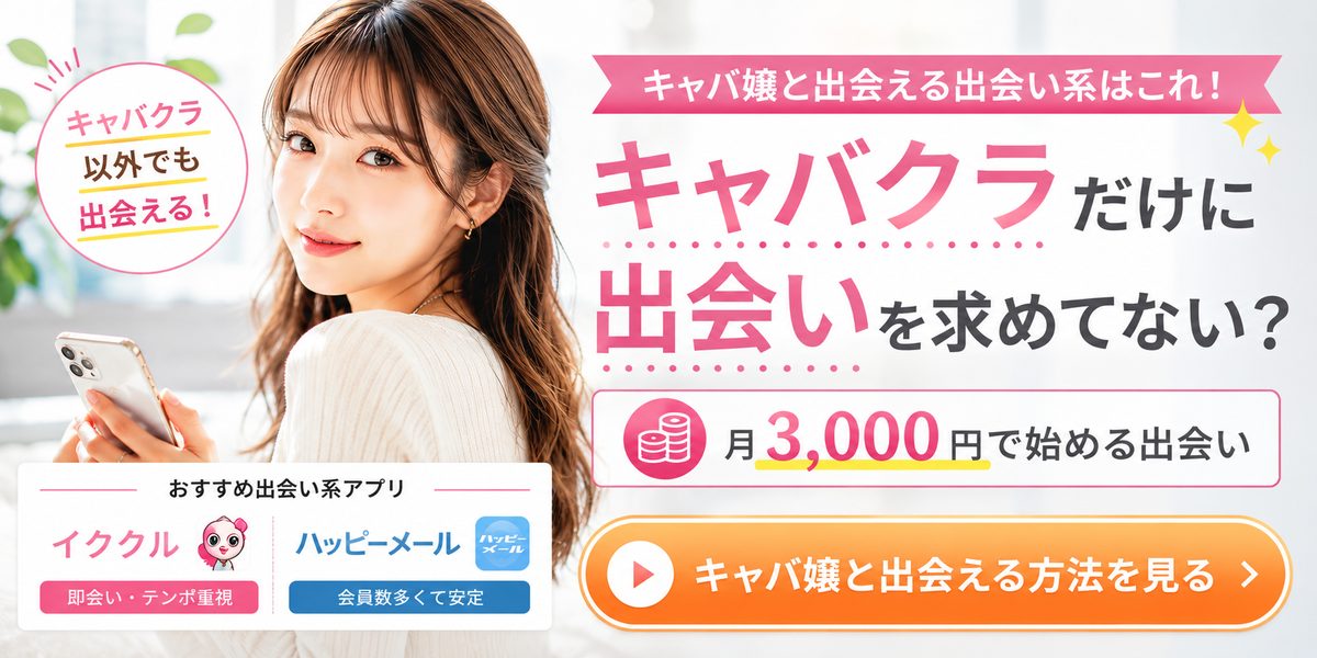 おすすめコンテンツ